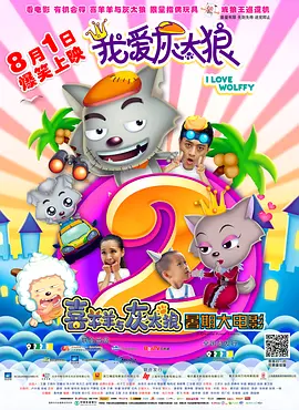 娇妻互换温柔高潮