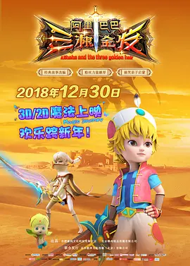 济州岛的性感之夜