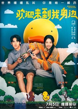 日日噜噜噜噜人人爽日本精品