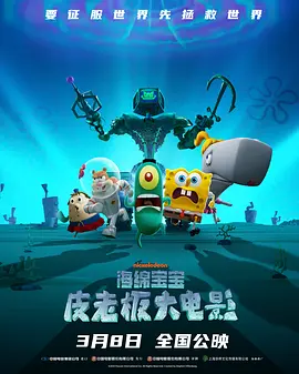 欧美日韩大片
