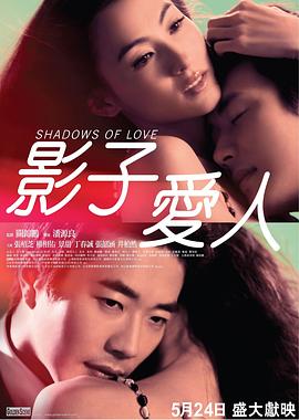 少年第2部72章房东太太是谁演的