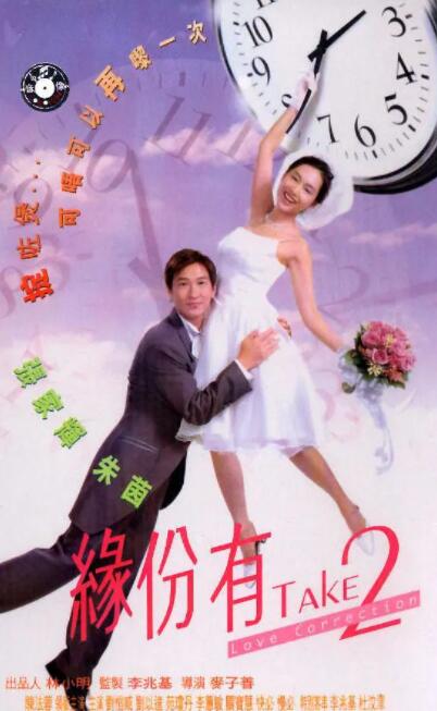 女友的八卦绯闻
