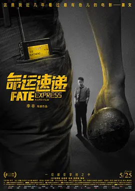 韩国三级做爰高潮姜恩惠