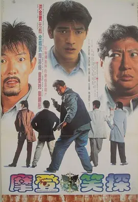 国产三级短视频