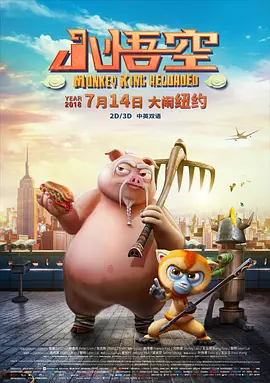 夫妻露脸