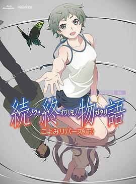 男女羞羞的视频
