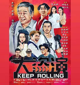 国产三级短视频