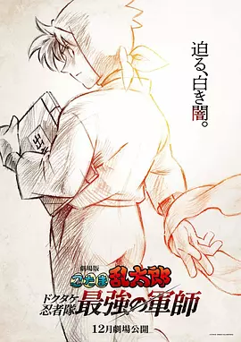 五月婷婷激情