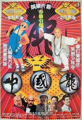亚洲人成依人成综合网
