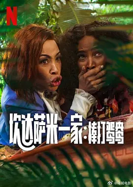 小旅馆偷录啪啪叫床声