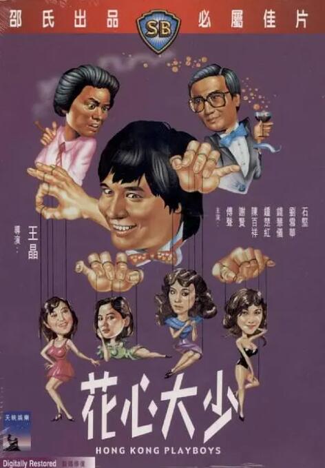 干妞网视频