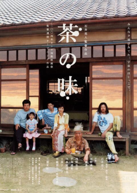 日本精品一区二区三区在线观看