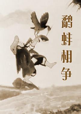 我的美味妻子2020