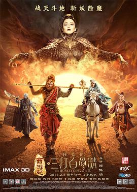 中国免费看片