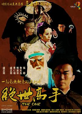 亚洲欧美日韩高清中文在线