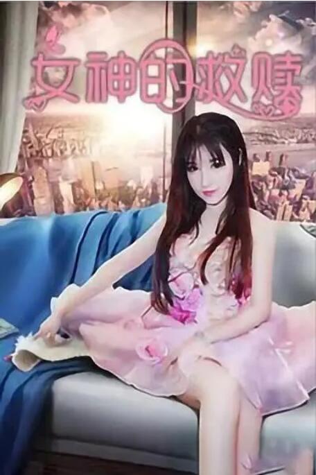 色在线国产