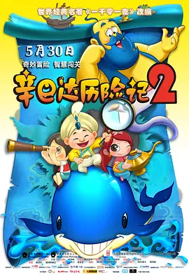新人女演员冲击告白