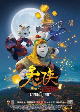 中国男排超级联赛