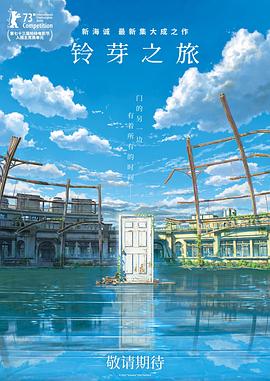 日本热在线