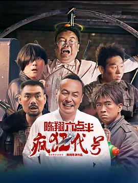 强烈的推荐