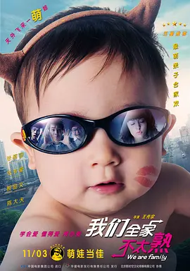 新婚张燕被两个局长txt