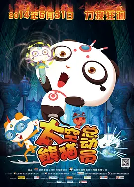 风间由美黑人来就做客