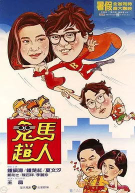欧美性色综合网
