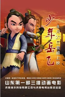 日韩精品电影