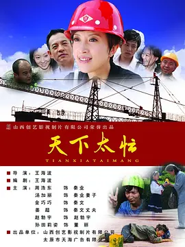 好像在哪见过你