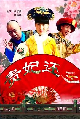 丈夫的诱惑