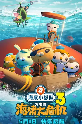 然罪电视剧免费播放