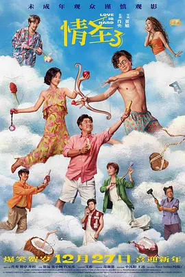 成人自拍电影