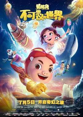 老师把我抱到办公室揉h