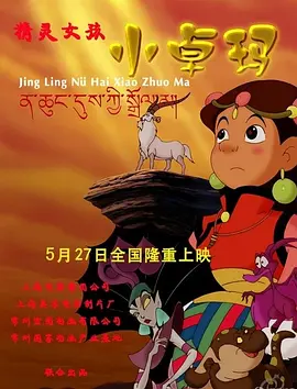 一代妖姬杨贵妃影片免费观看