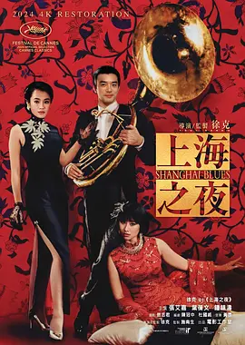 日本一本一道久久香蕉免费