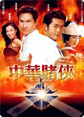 伊人国产在线
