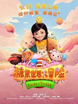 天天伊人网