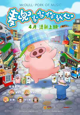 打小腹vk