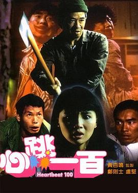 四虎影院成人在线观看