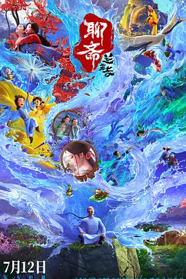 亚洲欧美在线观看视频