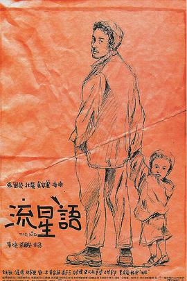 国产精品一区二区三区免费