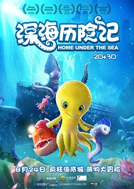 gogo高清免费观看