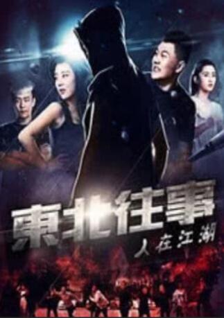 精品一二