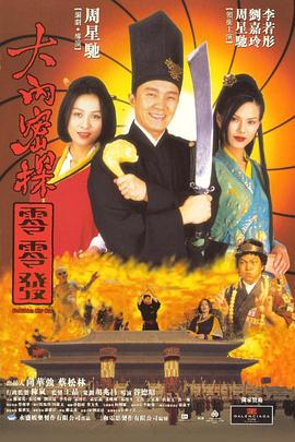 中文字幕奈奈美被公侵犯