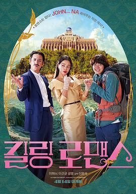 欧美日韩国产在线一区