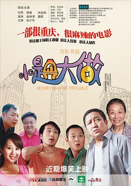 狠狠干天天干