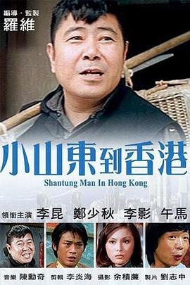 国产特级