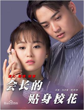 男生女生差差差场景带声音