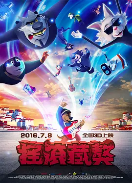 欧美日本免费一区二区三区