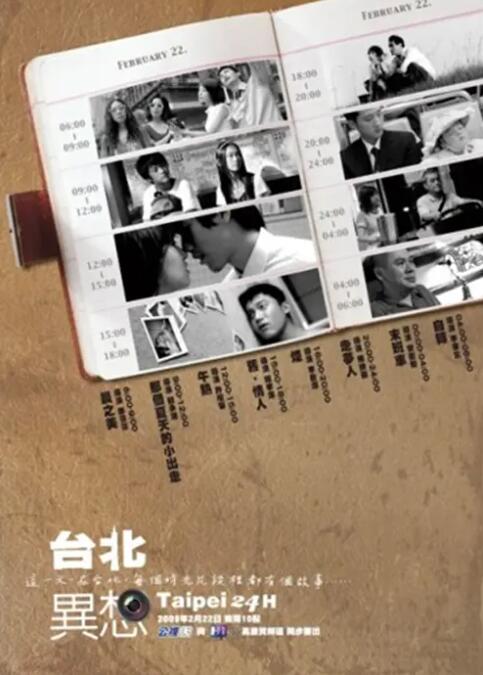 好爽毛片一区二区三区四区